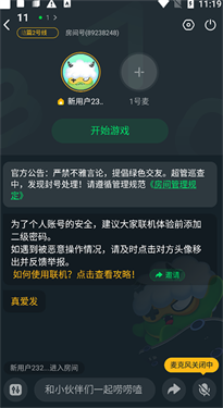 870Ϸʱʱ 1.8.6.7