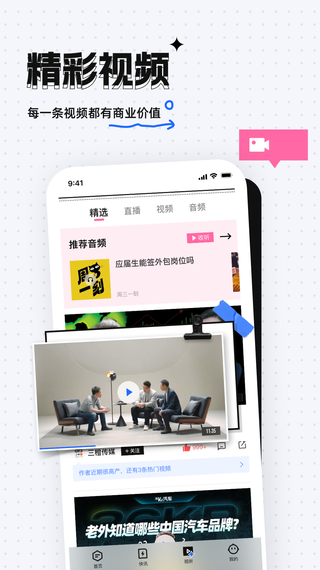 36봰׿ v11.0.2