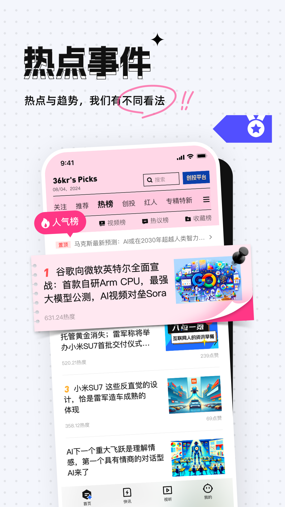 36봰׿ v11.0.2