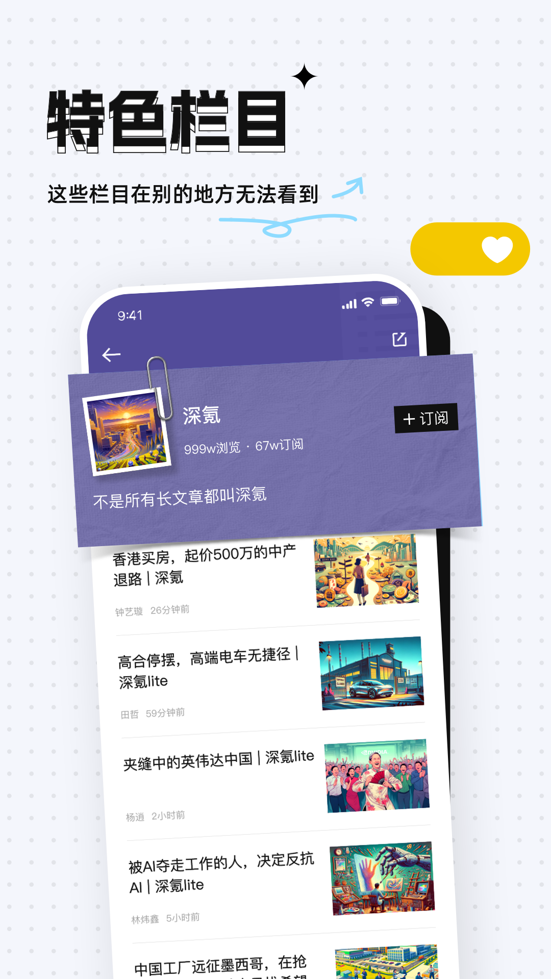 36봰׿ v11.0.2