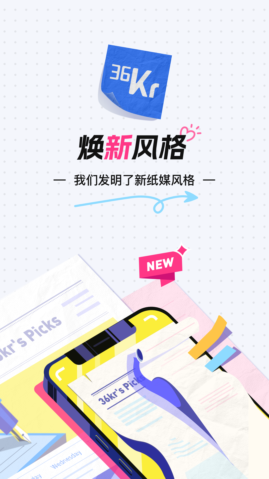 36봰׿ v11.0.2