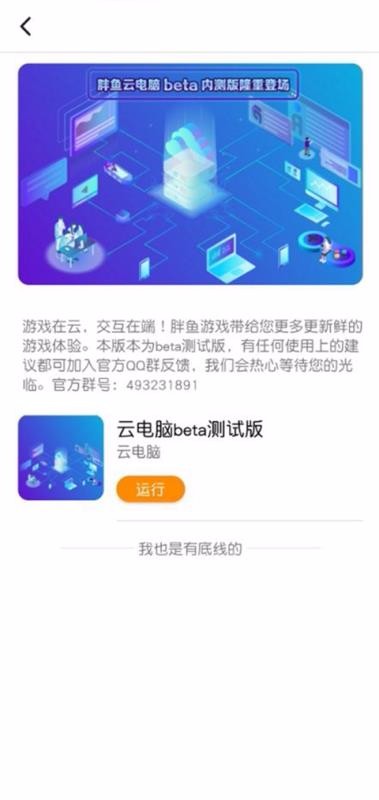 ϷTV 4.0.1