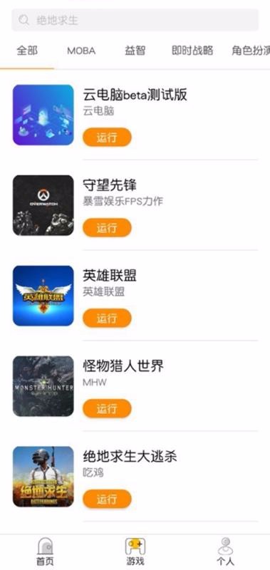 ϷTV 4.0.1