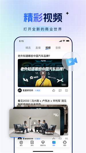 36app v10.2.0