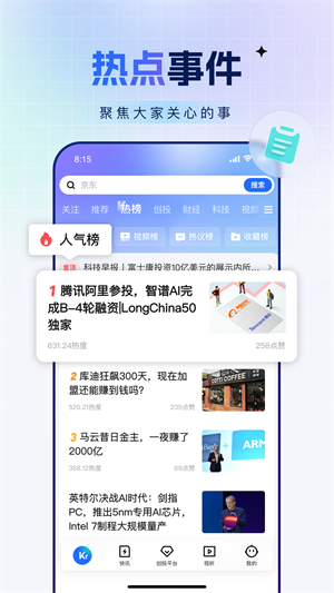 36app v10.2.0