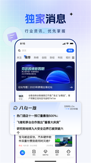 36app v10.2.0