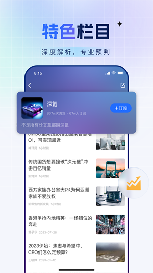 36app v10.2.0