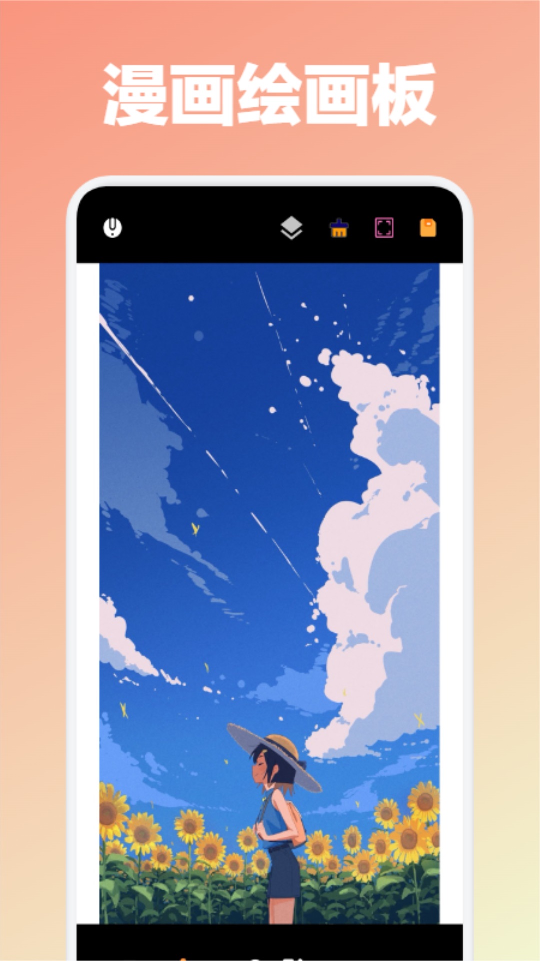 36°汾 v1.4