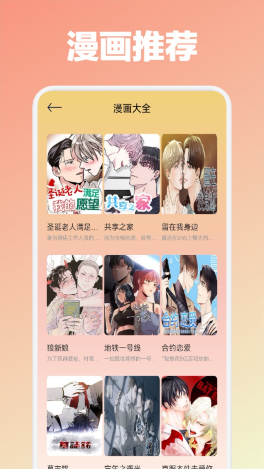 36°汾 v1.4