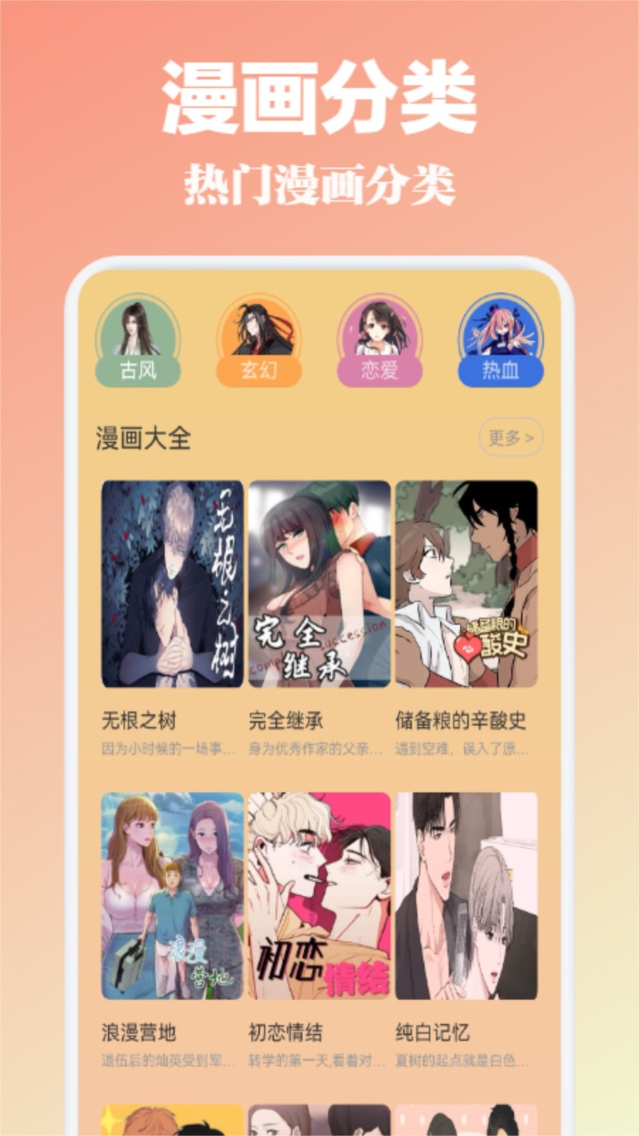 36°汾 v1.4