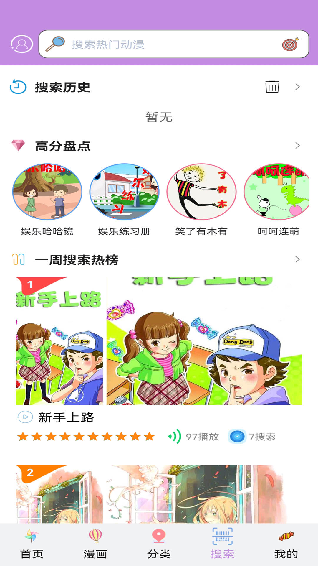 36app v1.8.7.4