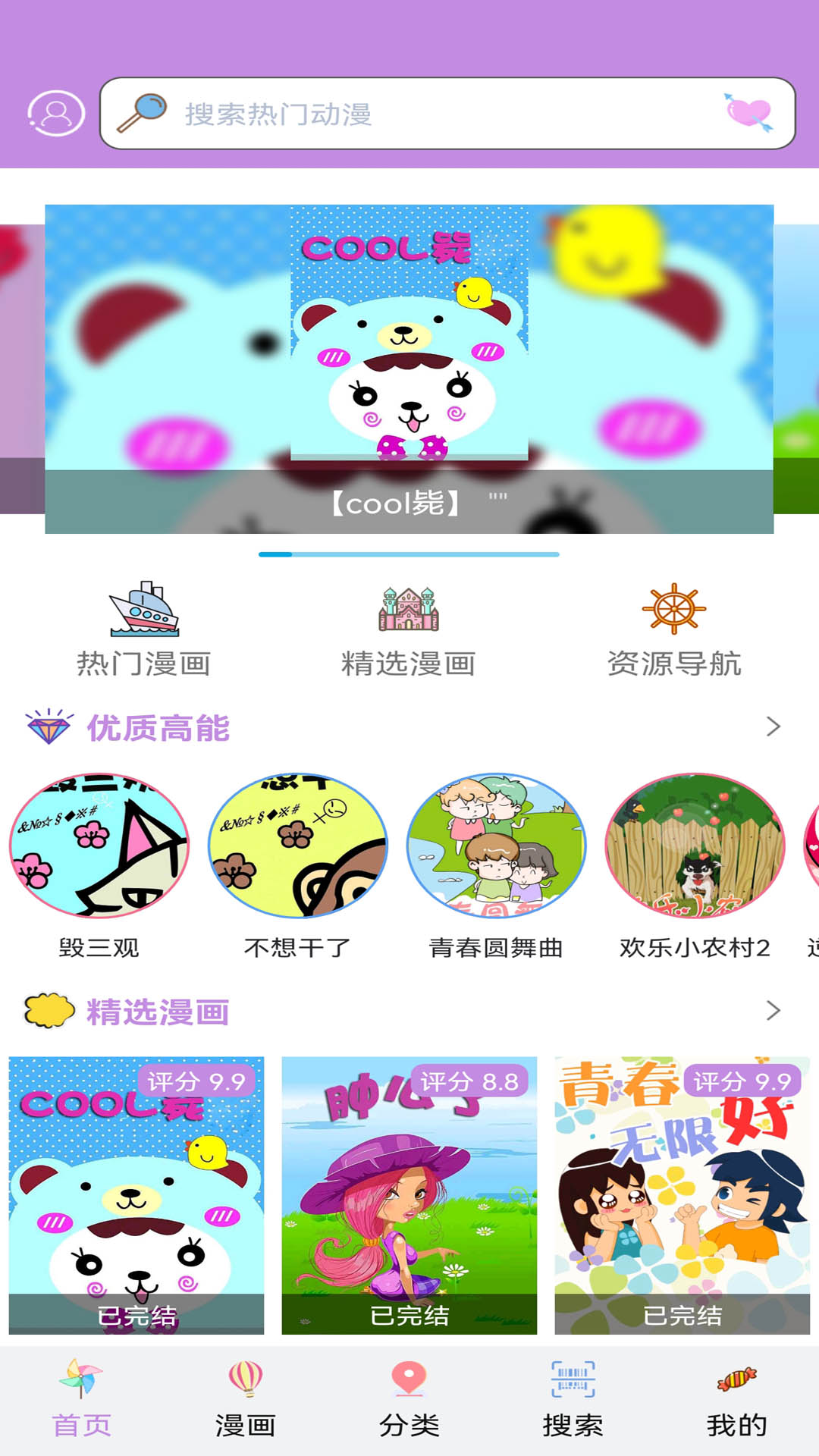 36app v1.8.7.4
