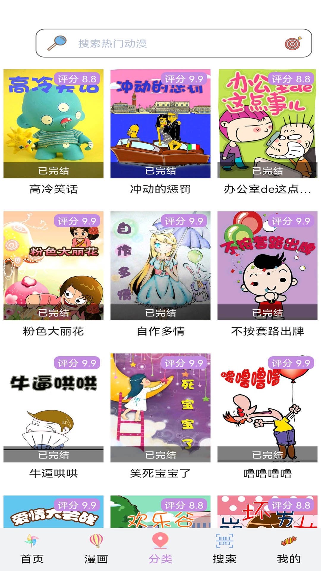 36app v1.8.7.4