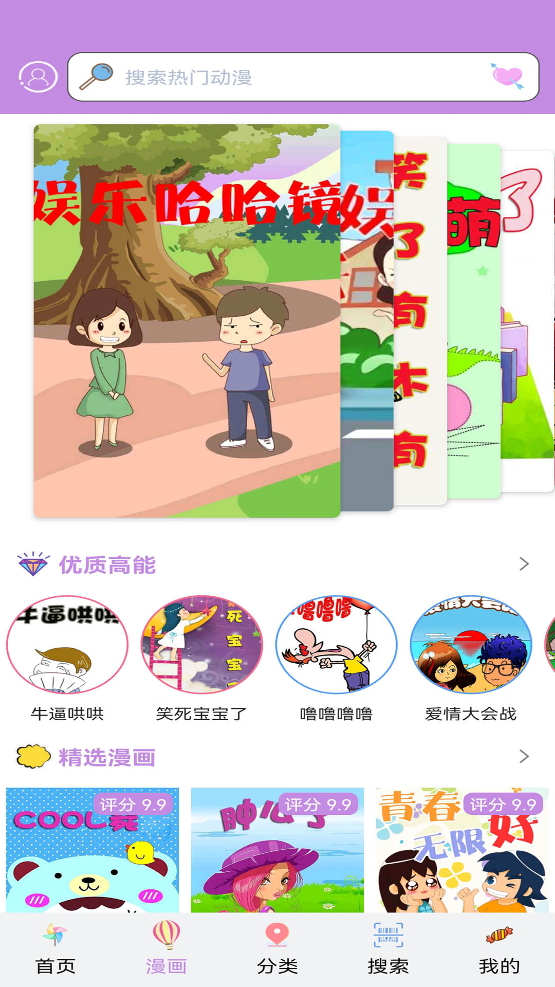 36app v1.8.7.4