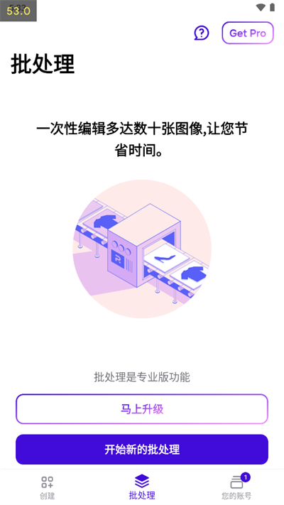 photoroomҳapp 1.7.5