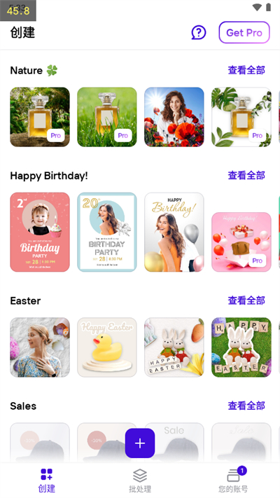 photoroomҳapp 1.7.5
