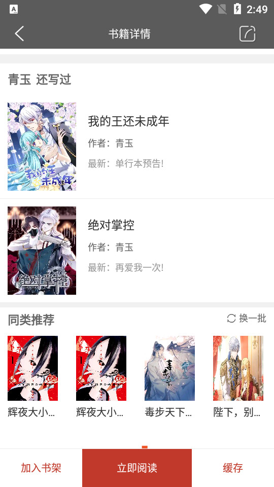 36Ѵȫapp v9tg.06.07.207