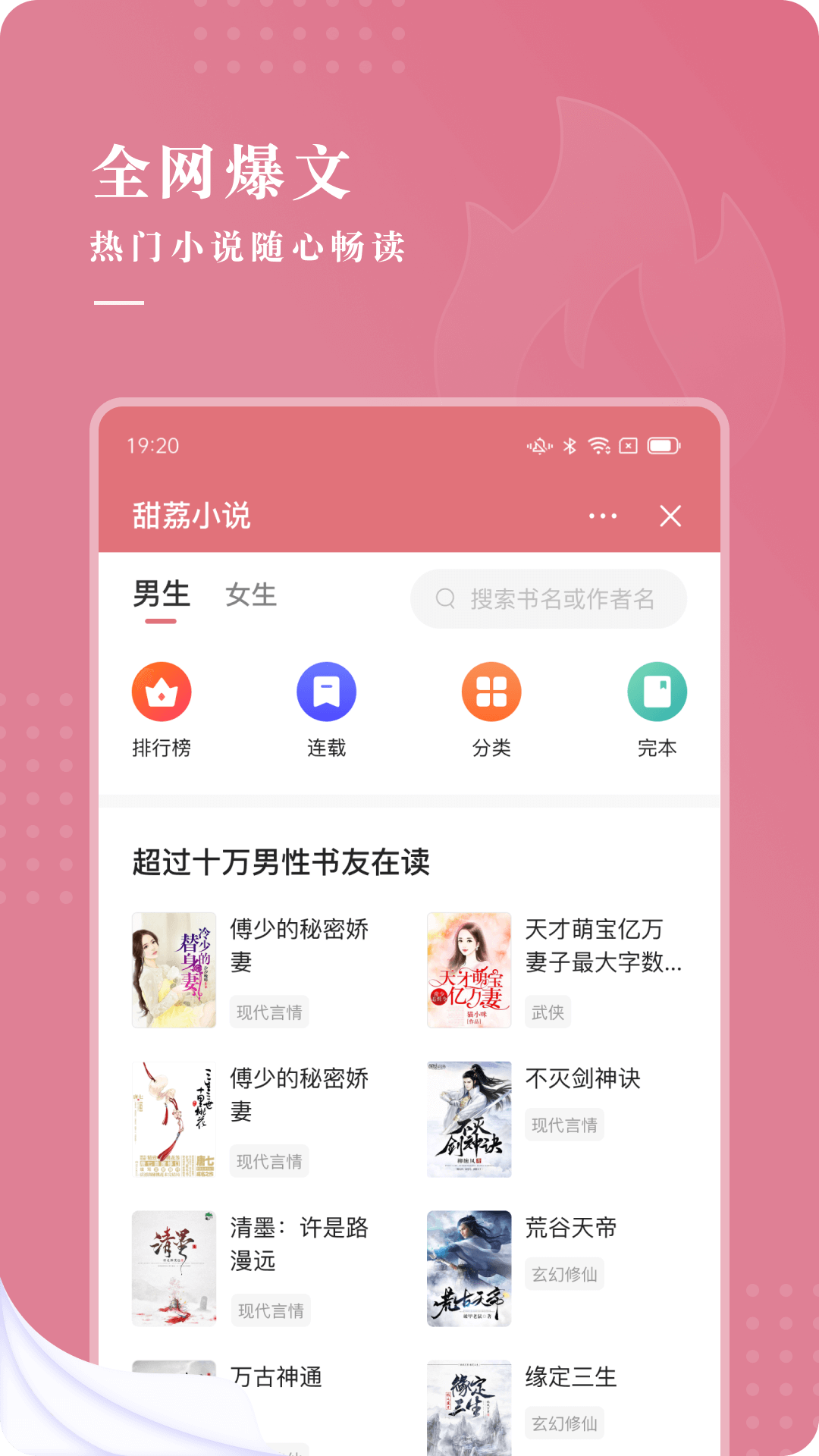 С˵Ķapp 4.34.00