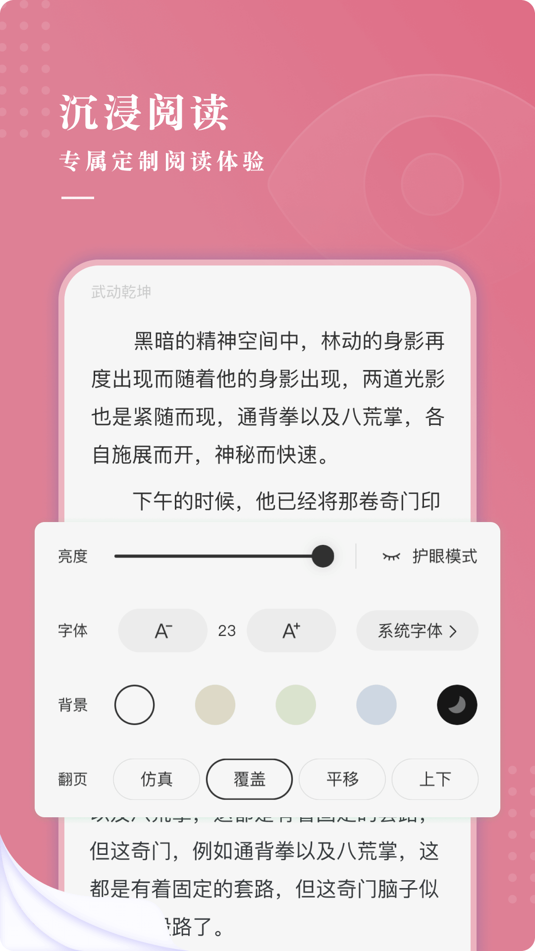С˵Ķapp 4.34.00