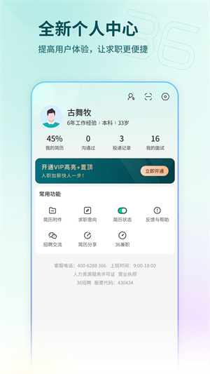 36Ƹְ v1.5.8
