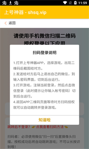 Ϻappɨ 1.89.00
