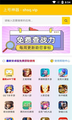 Ϻappɨ 1.89.00
