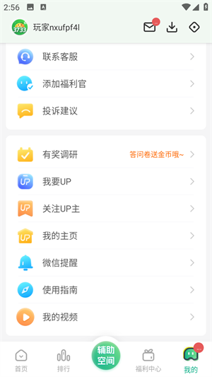 3733κapp v6.0.3907