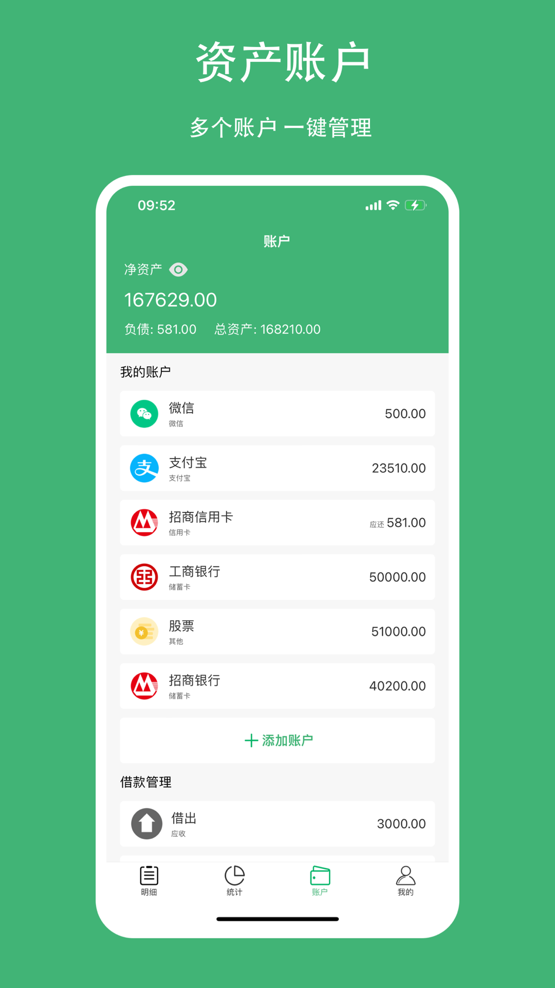 Ӽ˹app 1.0.1