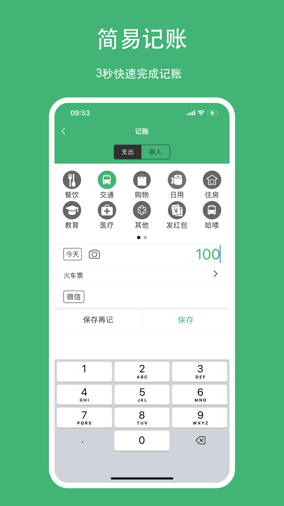 Ӽ˹app 1.0.1