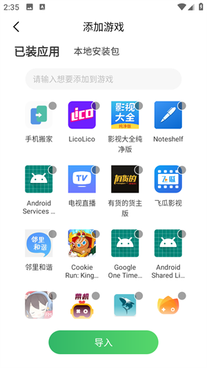 3733κapp v6.0.3907