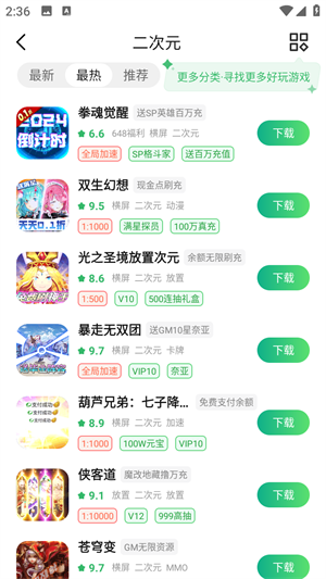 3733κapp v6.0.3907