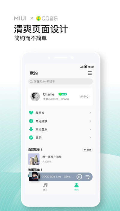 Сappʷ汾 2.9.400