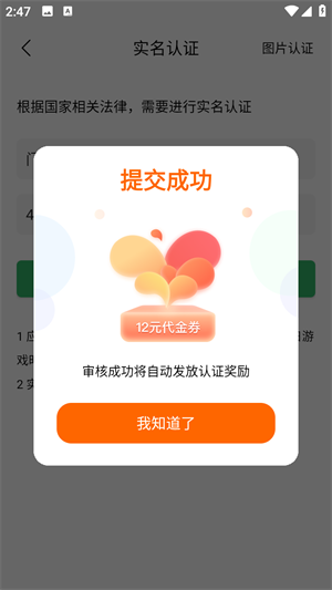 3733Ϸƽ̨ v6.0.3907