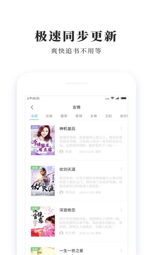 С˵app 1.3.5