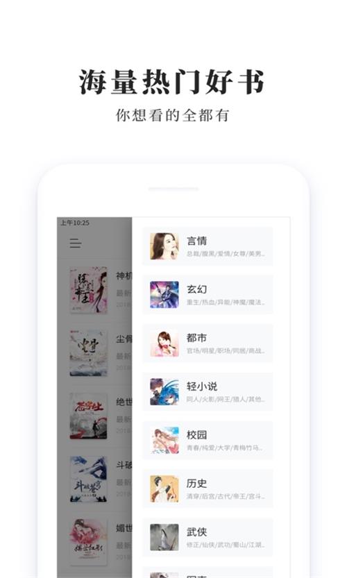 С˵app 1.3.5