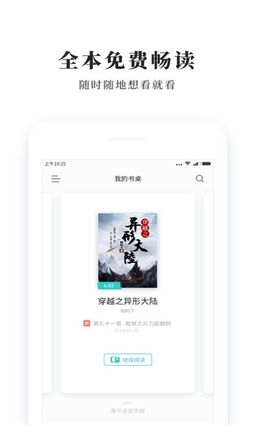 С˵app 1.3.5
