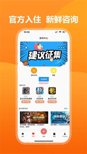39Ϸapp v6.0.14