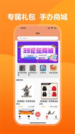 39Ϸapp v6.0.14
