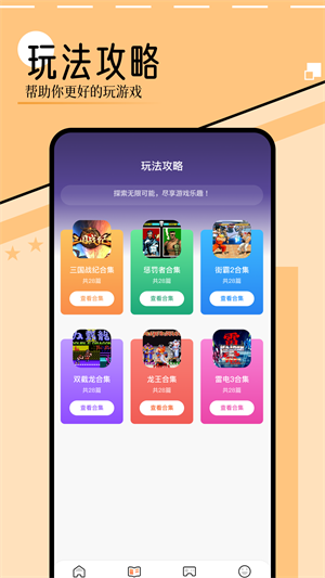 399Ϸapp v1.1