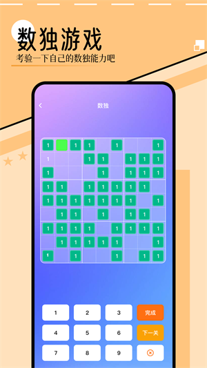 399Ϸapp v1.1