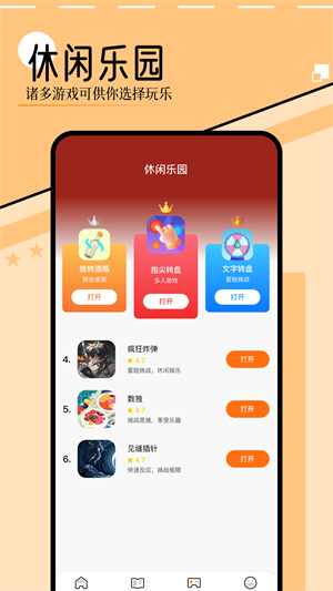 399Ϸapp v1.1