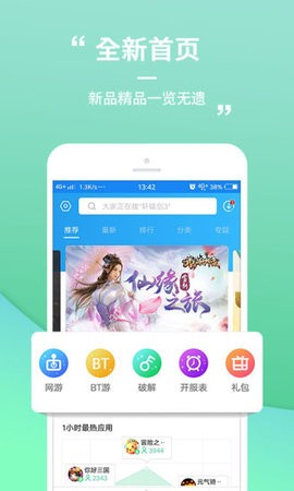 399Ϸapp v1.0
