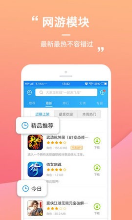 399Ϸapp v1.0