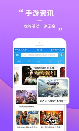 399Ϸapp v1.0