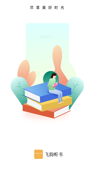 app 1.1.2