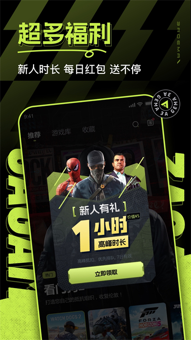 3AϷapp v2.1.0