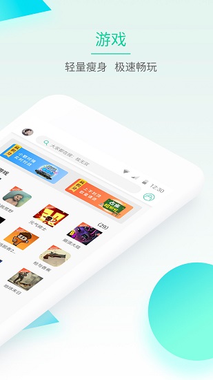 GGapp 6.2.3000