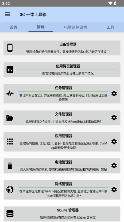 3Cһ幤pro v2.9.6d