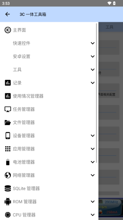 3Cһ幤pro v2.9.6d