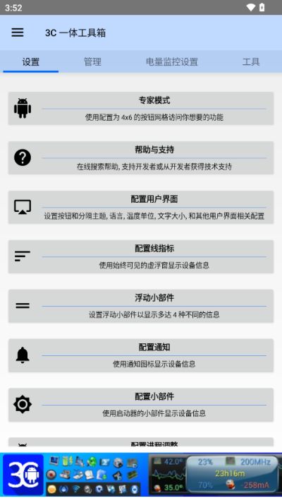 3Cһ幤pro v2.9.6d
